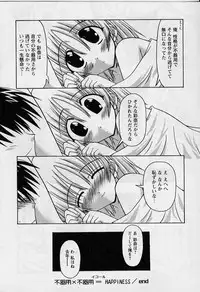 [Miyashita Kei] HAPPINESS DAYS