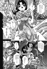 [MANA-KO] Itazura na Kanojo