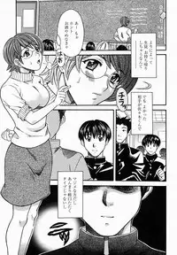 COMIC Momohime 2005-02