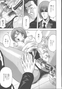 [Amano Hidemi] Dareka ga Okashita