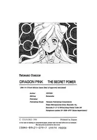 [ITOYOKO] Dragon Pink THE SECRET POWER [English] [EHCOVE]
