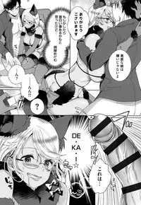 [Achumuchi] Alternative Friends ~Intelli Bitch no Omanko Zanmai na Seishun~