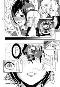 COMIC Shitsurakuten 2015-06