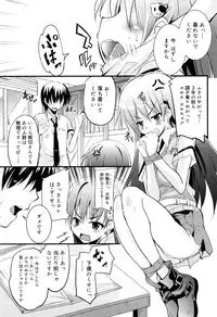 [Narusawa Kei] Kumagiri-san wa Dere nai