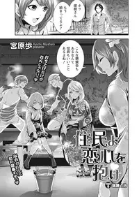 Monthly Vitaman 2016-10 [Digital]