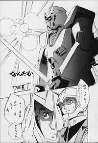 (C69) [STUDIO PAL (Hazuki Kaoru, Nanno Koto)] Count 001 (Various)