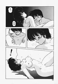 [Makuwa] TEL ME Yuki-chan 1