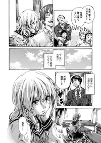 [Maruta] Amanojaku ga Koi o Shite