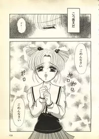 [Anthology] Pai;kuu Daihachigou (Various)