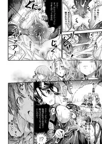 Comic Unreal 2011-02 Vol.29 [Digital]