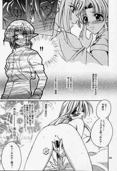 Chuuou Doori no Utahime | The singing priestess of Main Street...