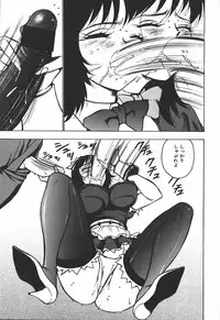 [Touma Ran] Hakudakugurui - Addicted to White Muddiness