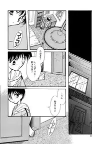 [Minoh Rom] BODY LINE