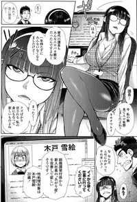 COMIC Penguin Celeb 2015-08