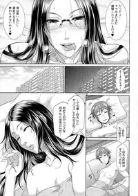 COMIC Milf 2015-06 Vol. 24