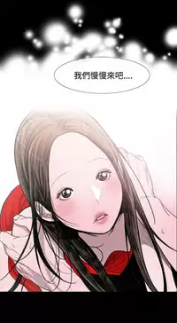 min xi 敏希 ch.1~2 [Chinese]