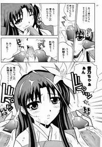 (C58) [JUMBOMAX (Ishihara Souka)] Go to the Moon (Gatekeepers)