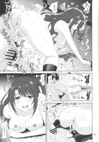 (COMIC1☆9) [Hagane no Tsurugi (Shiraha Mato)] Cindere (THE IDOLM@STER CINDERELLA GIRLS)