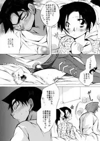 [Aikanheiwa. (Aina Nana)] Lovers,eternal bonds (Detective Conan) [Digital]