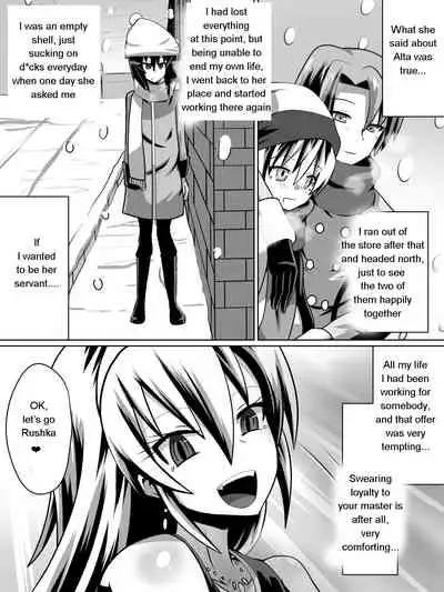 One armed knight Rushka