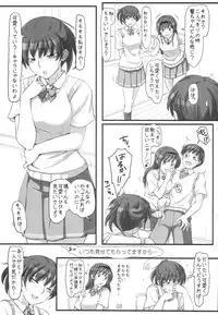 (C86) [UGC (Sasaki Akira)] sweet training ~X IN THE INFIRMARY~ (Amagami)