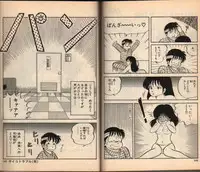 100% Sakaguchi Iku Short Stories 2