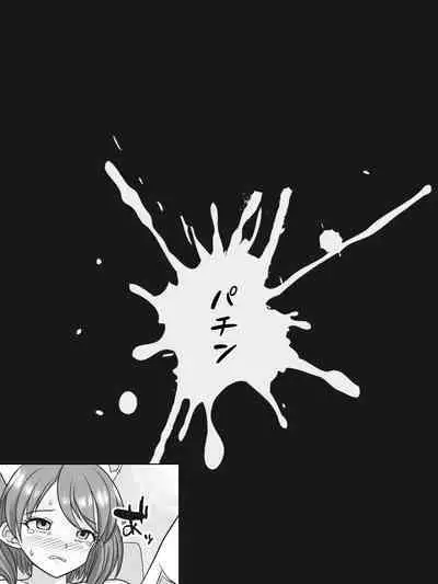 Himitsu no Ninkatsu Clinic