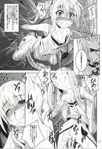 (C87) [Yoru no Benkyoukai (Fumihiro)] trance II (To LOVE-Ru Darkness)