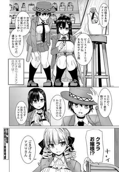 COMIC Penguin Club 2021-06