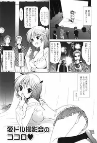 [Toshi] Houkago Pink