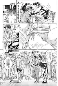 Young Champion Retsu Vol.04