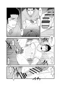 [Sorairo Panda (Yamome)] Yoidore Otou-san Chi no Katei Houmon.