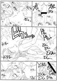 [Ribons Nights (Kyouno Aki)] Kuro to Gin (Darker than Black) [Digital]