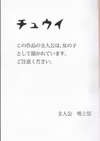 (Yasoinabasai 4) [Feriko Misshitsu (Feriko)] Kuro (Persona 4)