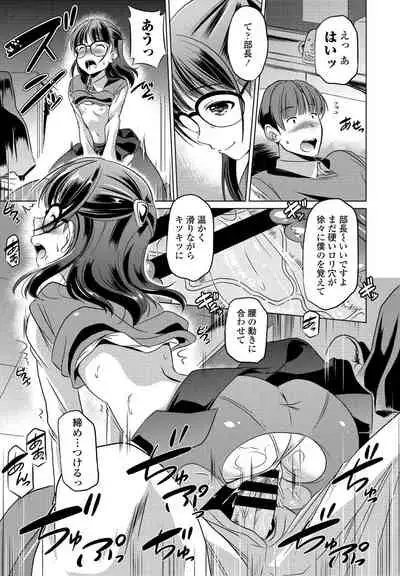 COMIC Penguin Club 2021-06