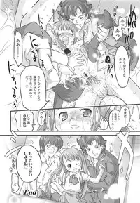 Comic LO 2010-07 Vol. 76