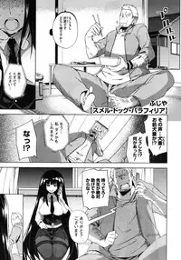 COMIC Megastore 2012-01