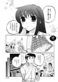 [Nakata Yumi] Shitamachi Madonna Shokudou 4