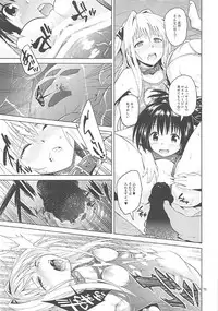 (COMIC1☆11) [sin-maniax (Todoroki Shin)] ToLOVEleS (To LOVE-Ru Darkness)