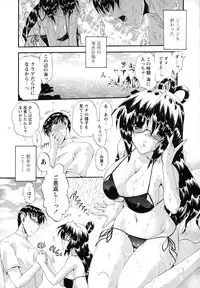 [Noraneko Nagaya] Horoama Omocha Hako