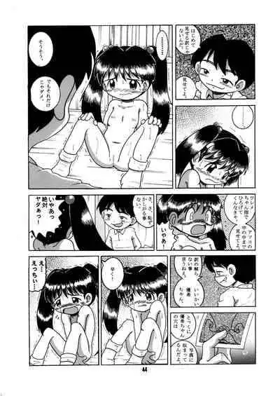 [MULTIVITAMIN (Tako Kuboh)] Futukora Jisokan Jokan [Digital]