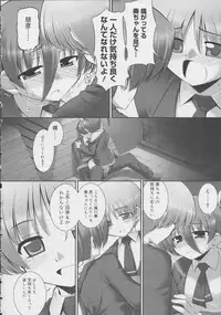 [Namonashi] Tentacle Lovers