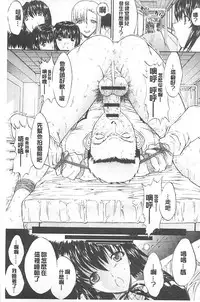 [Kino Hitoshi] Kimi no Naka [Chinese]