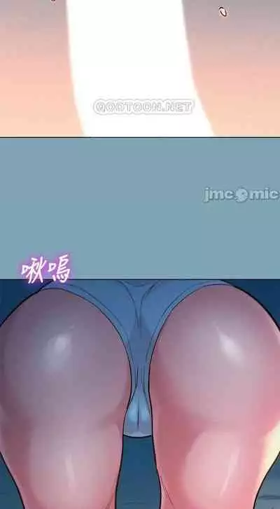 姐妹邻里 121-146