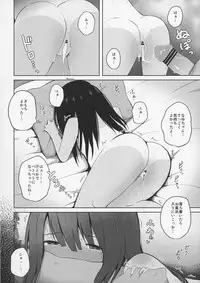 (C92) [Nna Timun (yurarin)] Natsuyasumi na Hiyake Shougakusei ni Kakin shite Inkou