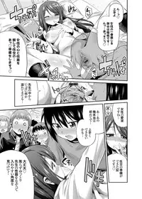 COMIC Grape Vol. 17 [Digital]