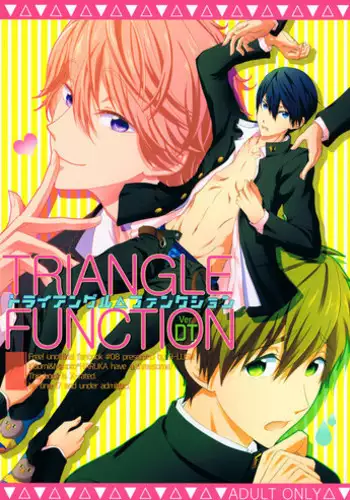 (C87) [B-LUSH (Kaukau)] TRIANGLE FUNCTION ver. DT (High?Speed! -Free! Starting Days-) [English] [Holy Mackerel]