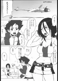 (C68) [666protect (Jingrock)] Eureka no Hon (Eureka Seven)