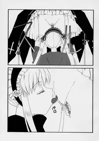 (C71) [BLUE WIND (Minato Hiromu)] Wabi (Rozen Maiden)