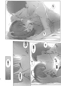 Shuumatsu no Tawawa Soushuuhen +α